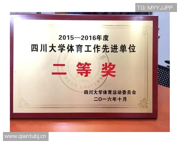 竞技体育与高等教育结合发展探索：以体育学院为核心的创新模式分析