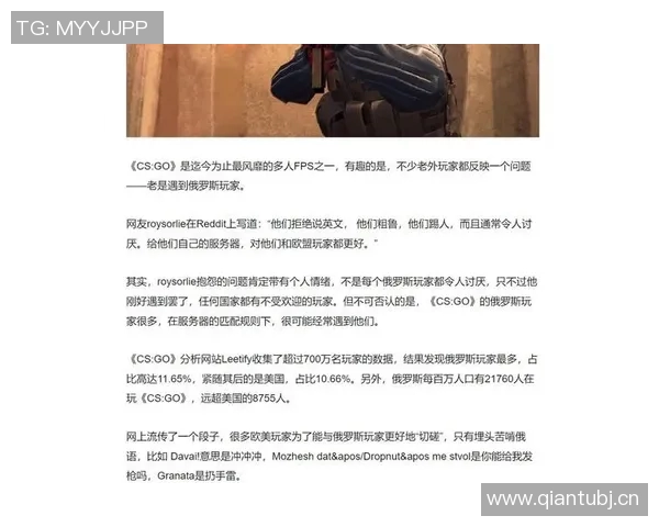 CSGO热议IG战队意识争议引发玩家热烈讨论与反思